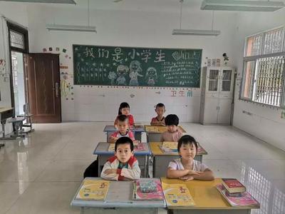 开学第一课 安全不下课--记溪港乡中心学校安全教育课