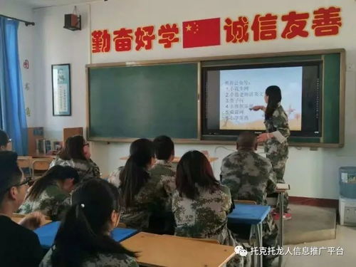 托县古城镇第一小学少年军校祝 全体教师节日快乐