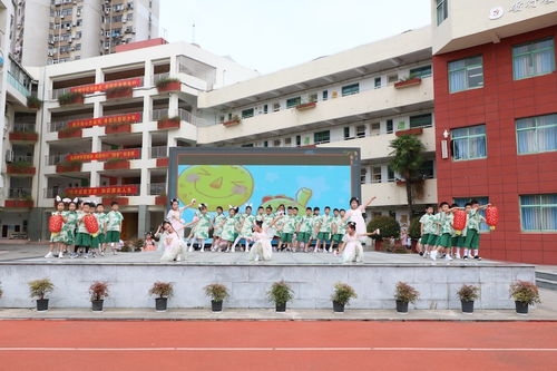 南京市扬子第四小学举办 中秋节 广场活动