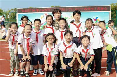 市优秀校园长何园英引领金山区第一实验小学卓越发展