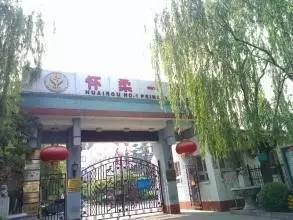 【聚焦】北京16区最新小学排名揭晓！快来看看你家娃的学校排第几