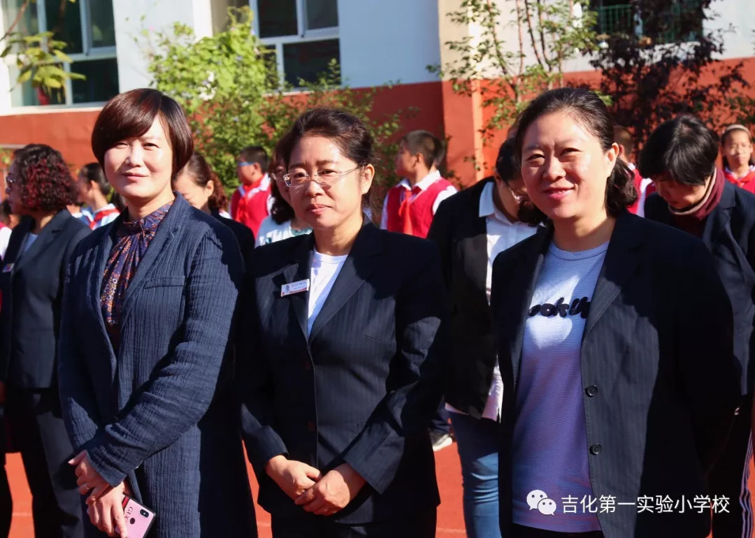 浓情祝福铭师恩，廉洁过节显初心——吉化第一实验小学校开展廉洁教师节主题活动