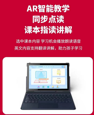 掌门教育智能学习机 孩子自主学习的智能好帮手