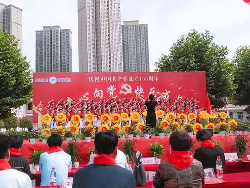 童心向党，快乐成长——唐河县第二小学成功举办庆“六一”校园文化艺术节活动